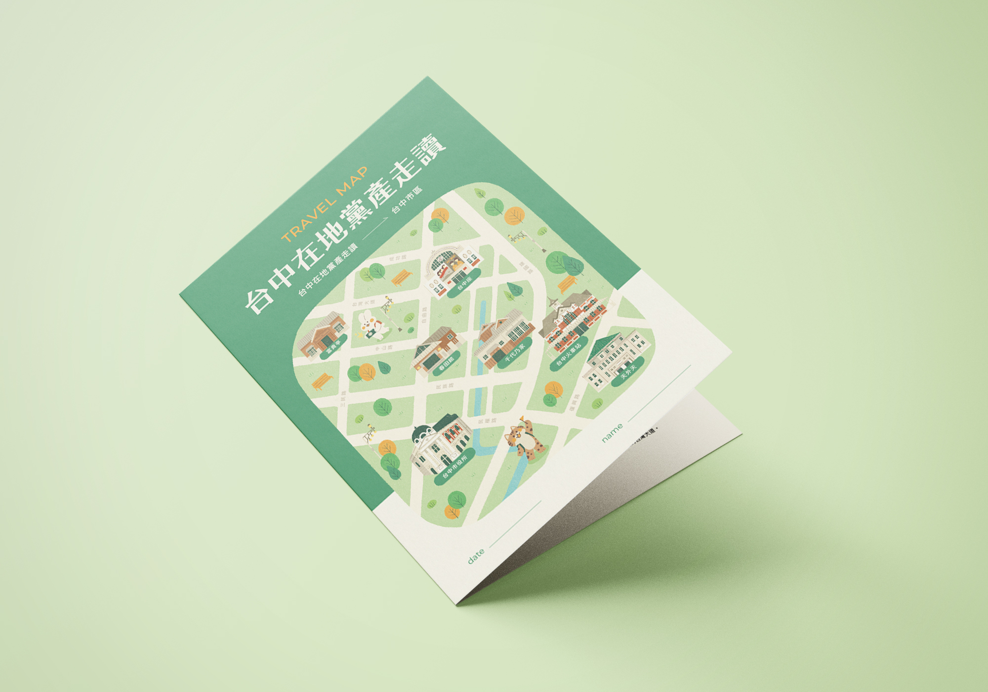 Taichung Local Travel Map Illustration 台中 建築 地圖插畫設計 design by Jiaan 莊嘉安